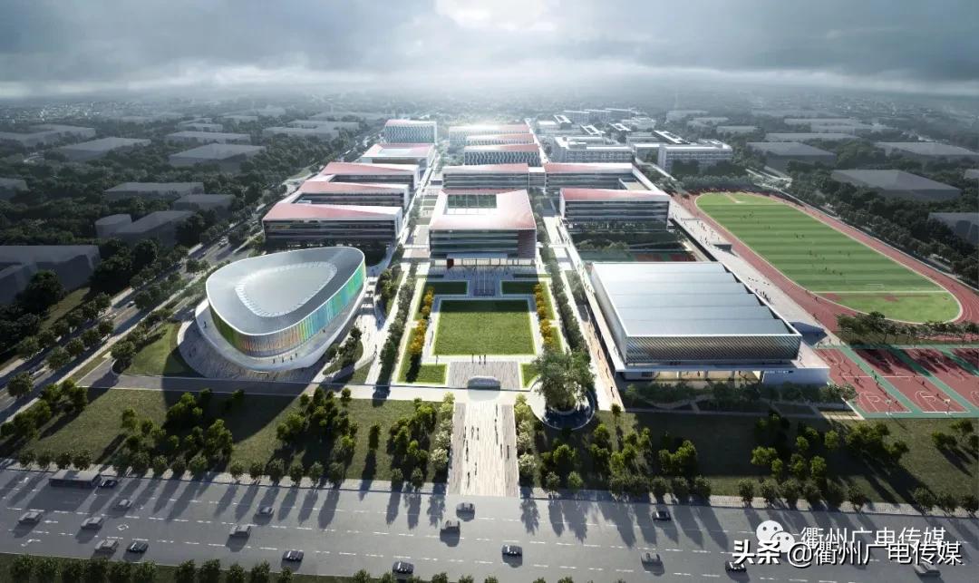 衢州高级中学新学校地址,衢州有什么学校正在建设中