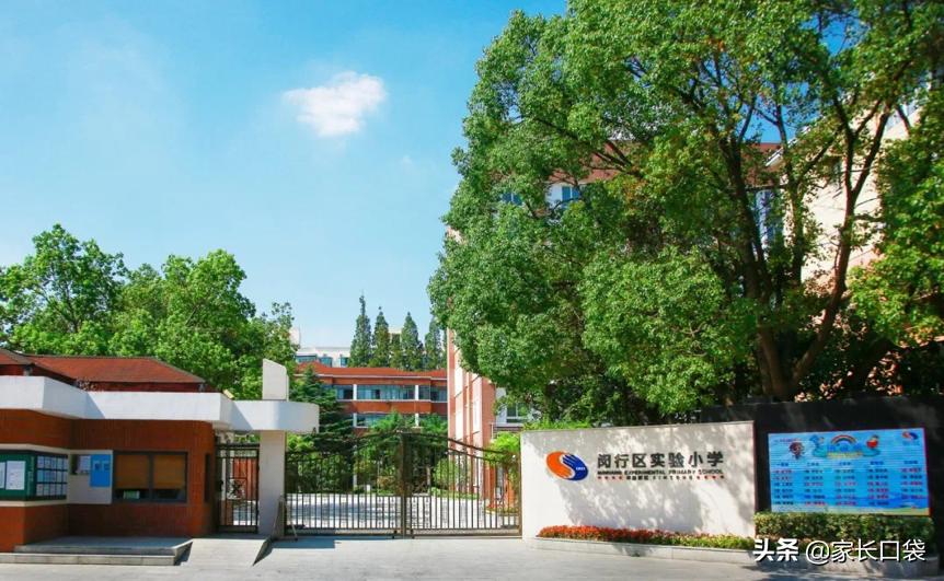 错过了摇号又想上私立小学,上海民办小学摇号未中怎么办