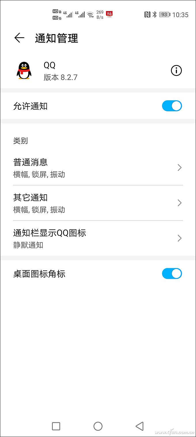 声音体验,安卓手机如何调声音模式