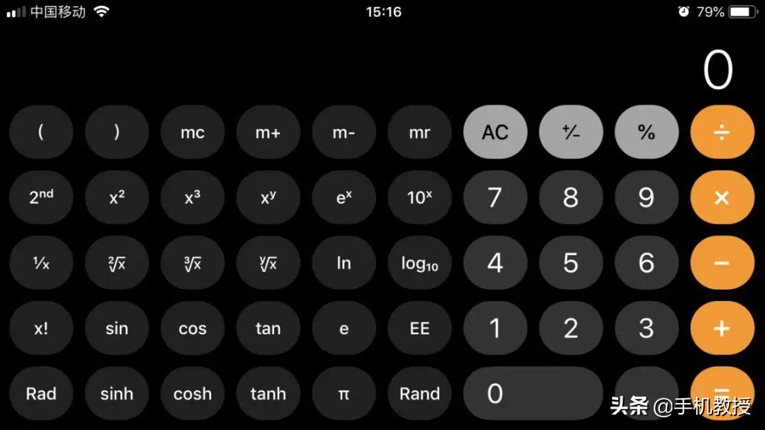 iphone计算器隐藏相册,iphone计算器怎么隐藏功能