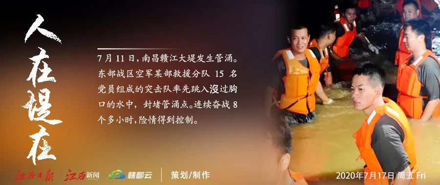 早安地球村,早安长三角新闻地球村