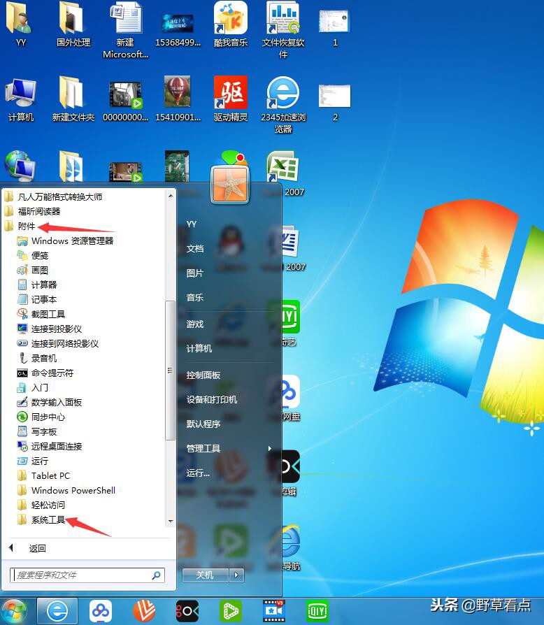 买电脑如何看懂电脑配置,现在买电脑该怎么选择配置