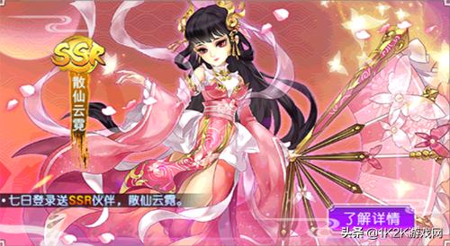 尘缘辅助,尘缘王者荣耀