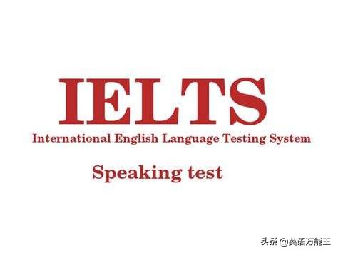 雅思9分需要学习多久,雅思考多少分比较合适