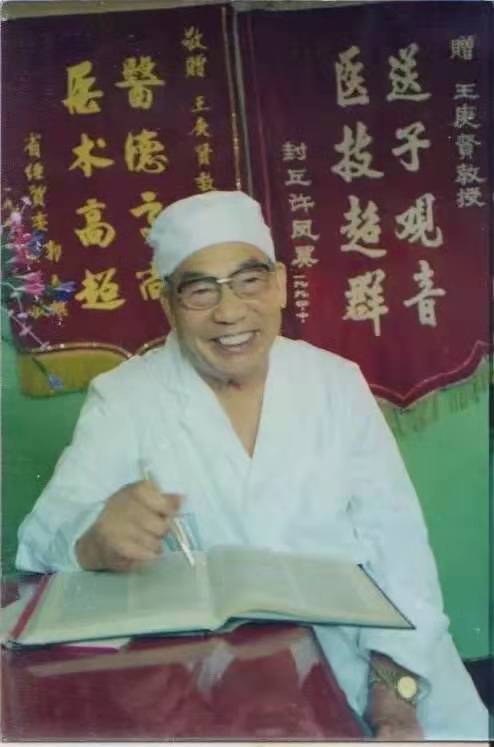 郑州美信中医院院长王庚贤,郑州美信王庚贤