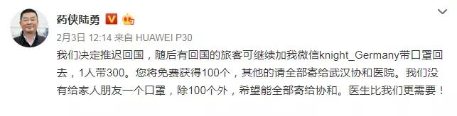 我不是药神原型外国,我不是药神去印度买药原型