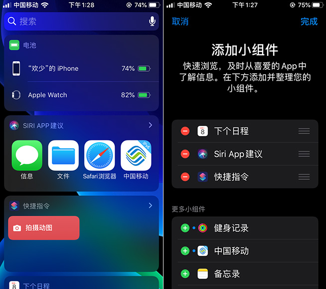 iphone13ios各版本测评,iphone13更新ios什么最好