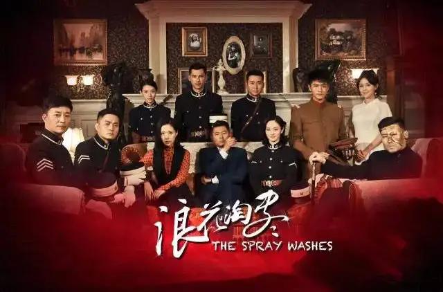 军统谍战剧浪花淘尽,三十部顶级抗日剧铁血征途