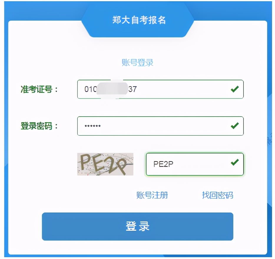 郑州大学毕业论文初审时间,郑州大学2021年毕业论文初审时间
