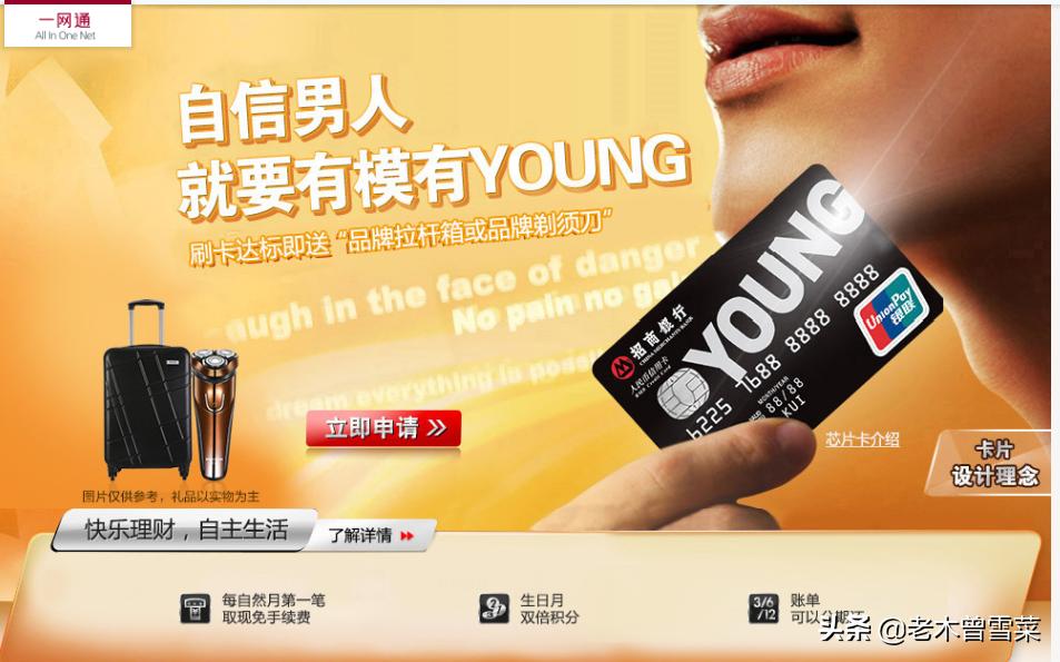 信用卡办理好怎么用钱,银行信用卡营销经验分享