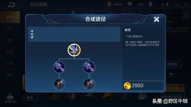 王者荣耀老夫子削弱了几次,王者荣耀老夫子改动史