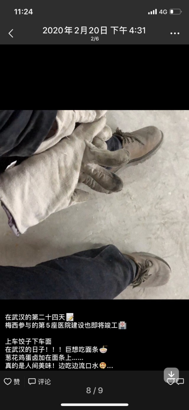 武汉火神山医院工人,武汉参建火神山医院工人