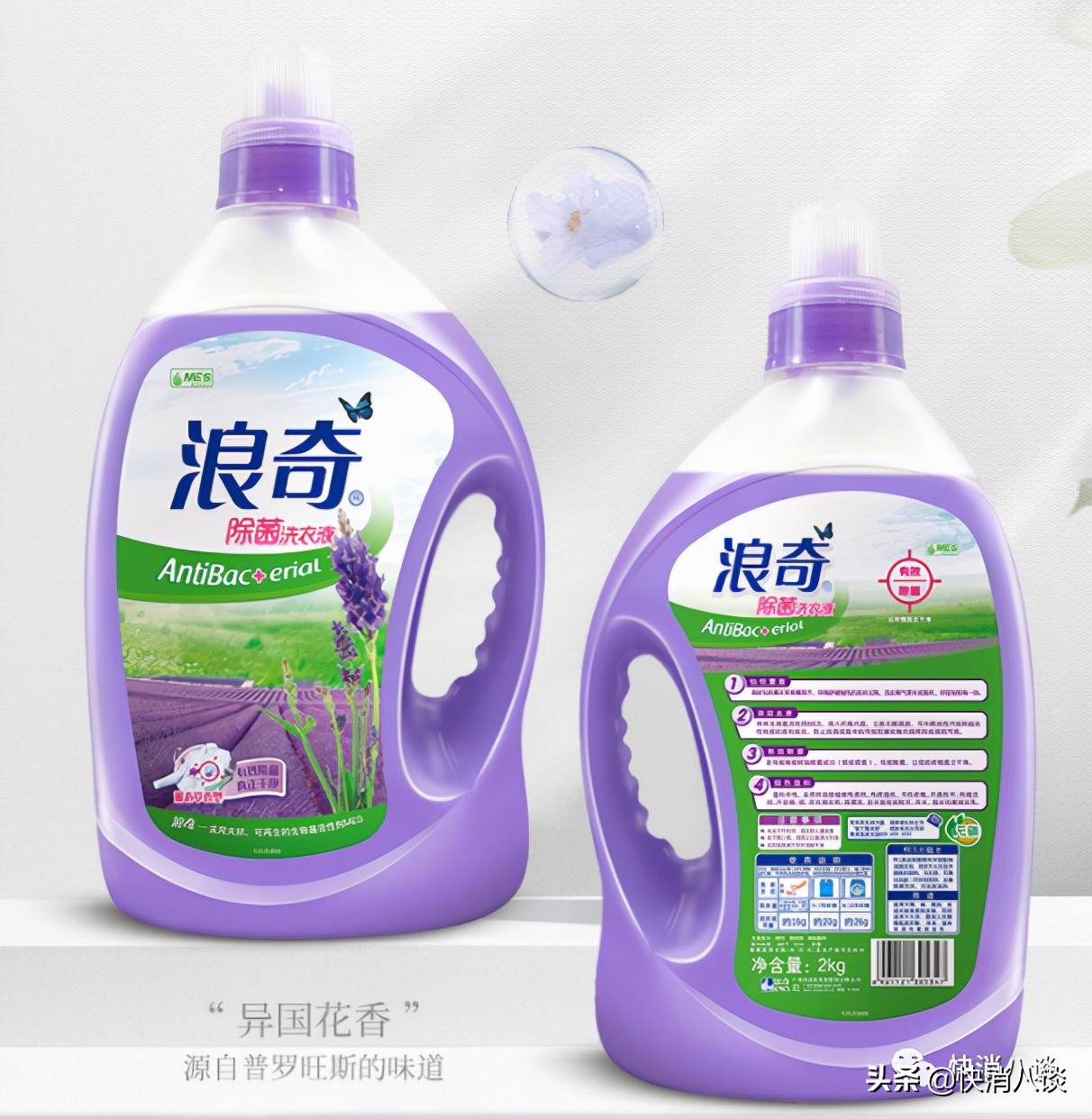 快消事件,快消品大事件