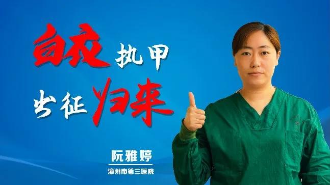 高速护送援鄂英雄回家,高速接力护航抗疫英雄回家