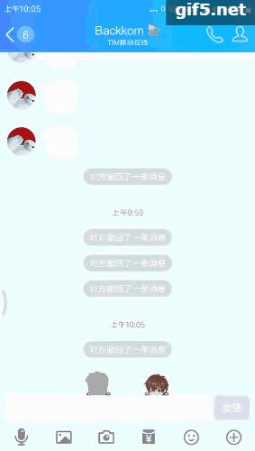 qq微信防撤回软件下载,防止qq撤回消息的软件免root