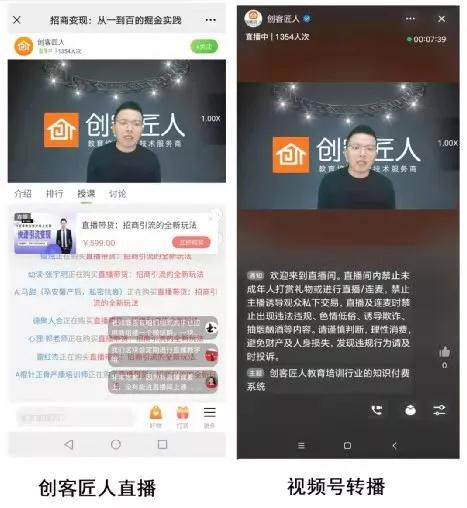 线上教育课程推广引流,教育机构线上直播课引流