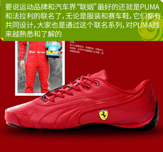 汽车联名款运动鞋,汽车品牌联名运动鞋