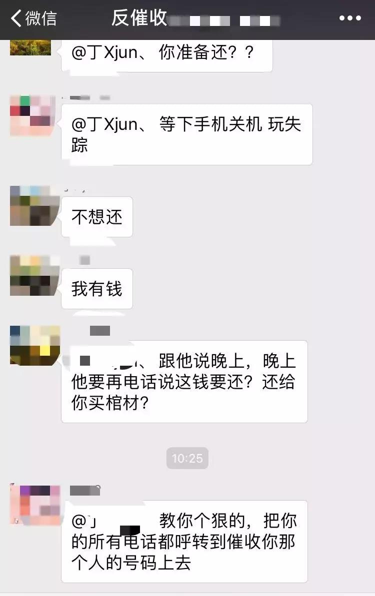 “撸口子*党**”的迷途