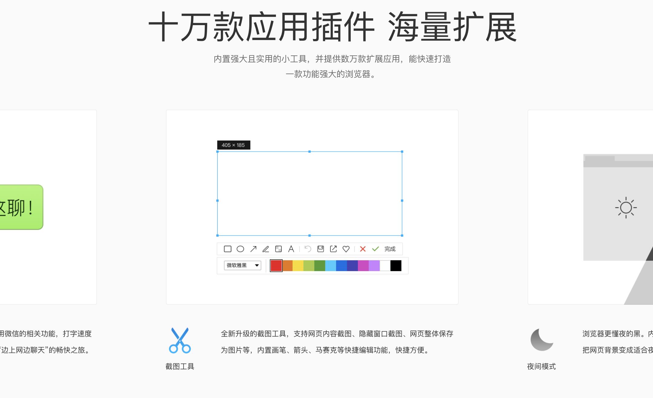 QQ浏览器的去广告插件彻底消失了，不想看广告的你该怎么办？