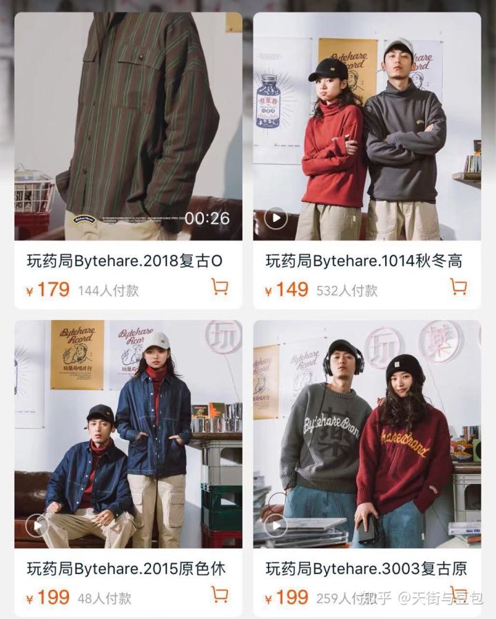 淘宝哪家店男装裤子好看质量又好,淘宝性价比高的男装店铺推荐