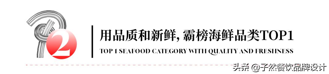 徐记海鲜成立于哪一年,徐记海鲜是怎样成为网红酒楼的