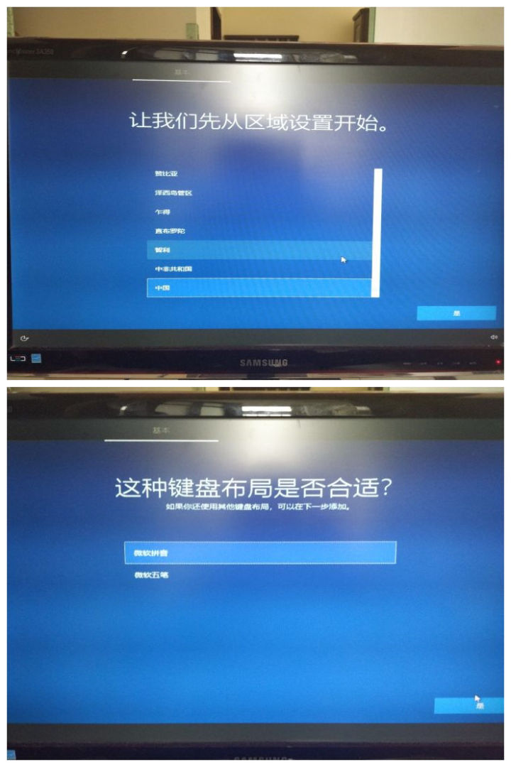 电脑win10的安装步骤,电脑win10安装教程