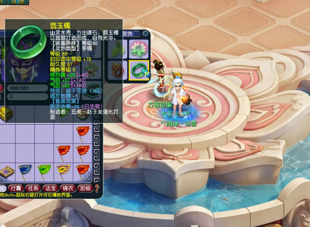 129平民五开组合推荐地府,129五开为什么要配地府