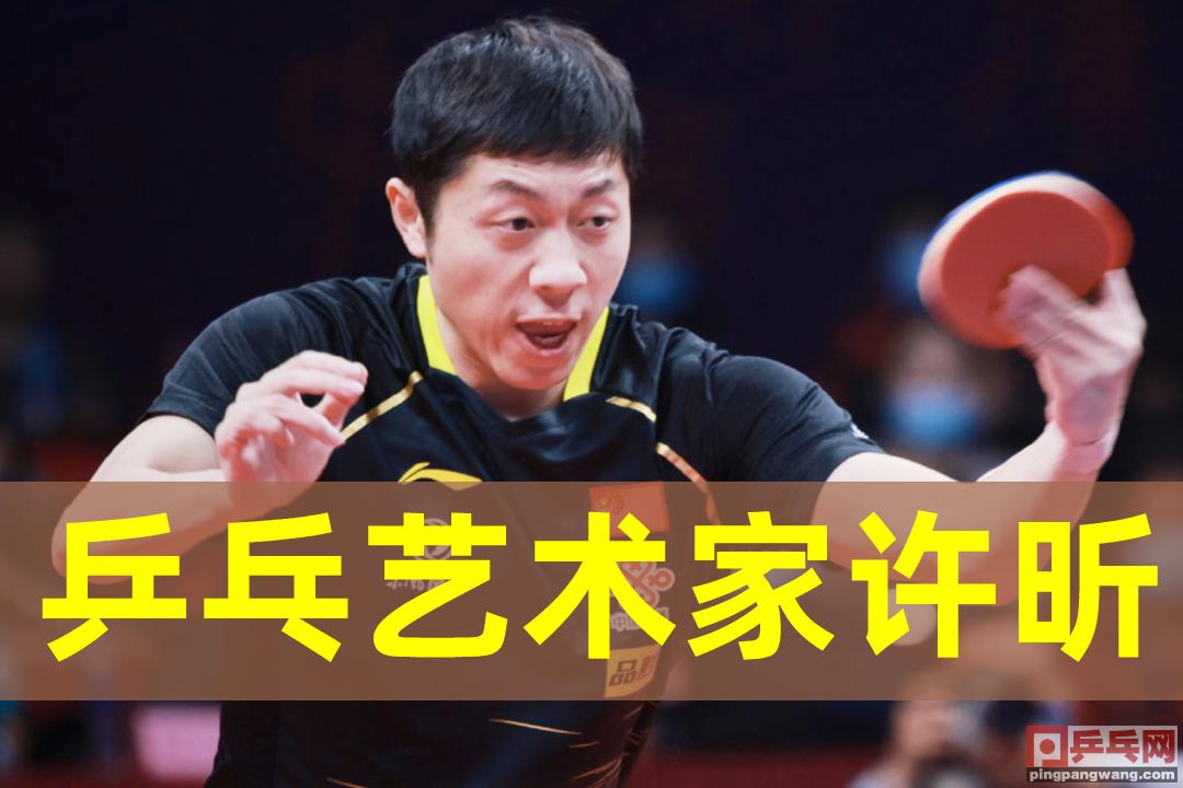 wtt澳门冠军赛央视直播,2022wtt澳门赛央视直播平台