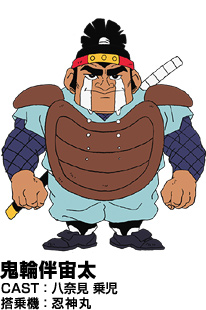 魔神英雄传第二部国语,魔神英雄传游戏机甲排行