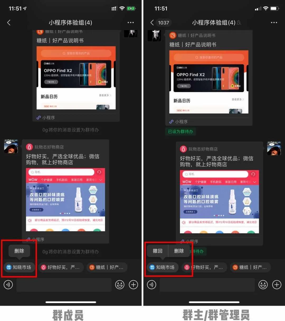 微信暗黑模式即将上线,安卓微信暗黑模式怎么开