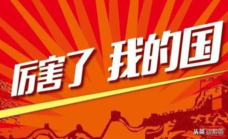 嫦娥四号的真实发现,嫦娥四号发射到月球背面的全过程