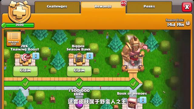 部落冲突蛮王和咏王谁好,蛮王vs咏王