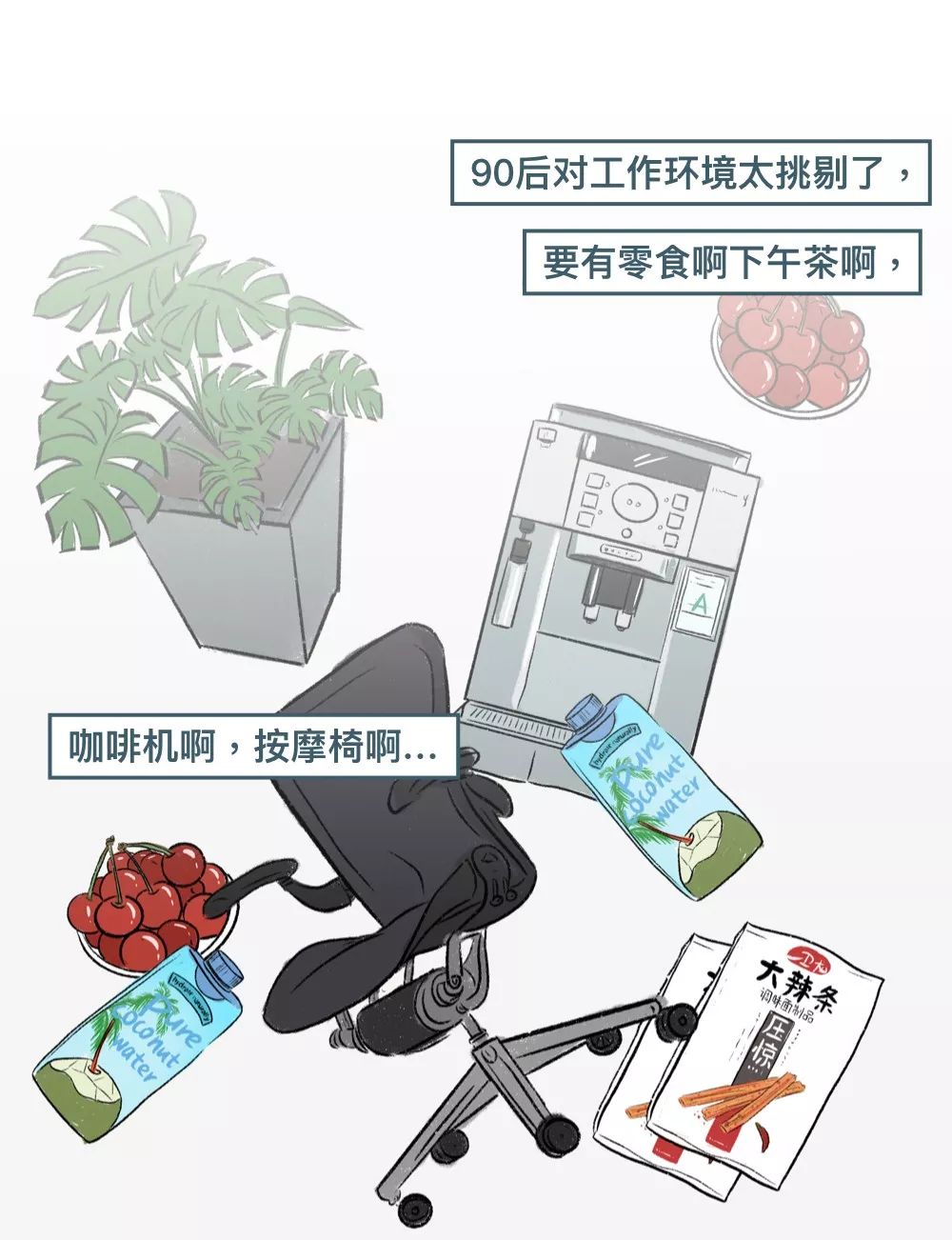 北京城市中产阶级,北京中产阶级过苦日子