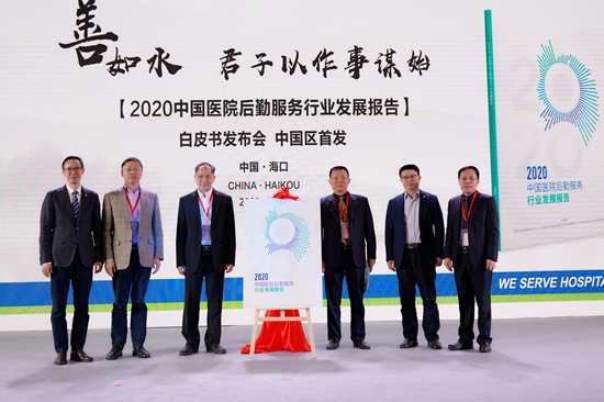 医院后勤服务行业,医院后勤发展最新报告