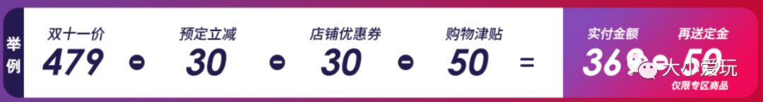 这个双十一买手机怎么划算,双十一最值得买的东西开箱