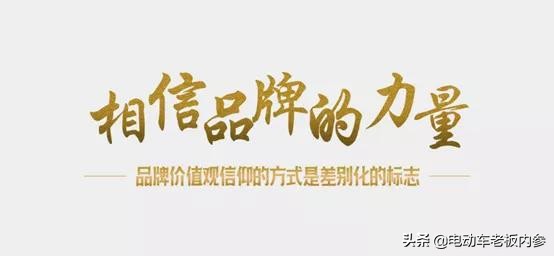 做电动车导购怎么样,电动车销售员卖一辆能挣多少钱