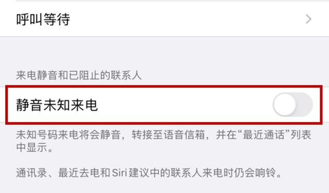 华为手机总是出现请勿遮挡怎么办,华为请勿遮挡屏幕顶端是什么意思
