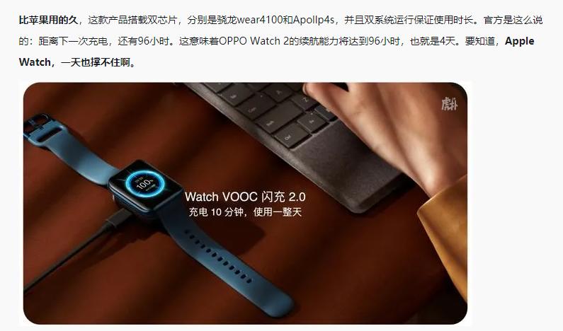 4.99评分好评率是多少,oppowatch2pro冰川湖蓝评测