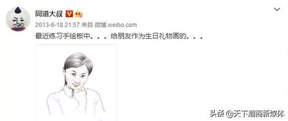 创立三年“悦刻”上市，YOOZ柚子会成为下一个“黑马”吗？