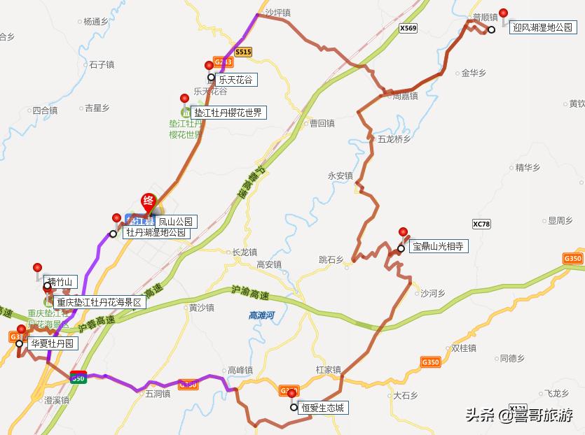 重庆垫江县有什么旅游景点,重庆垫江县旅游必去十大景点推荐