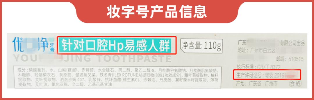 doeek牙膏对幽门螺杆菌有作用吗,吃什么药能彻底杀灭幽门螺杆菌