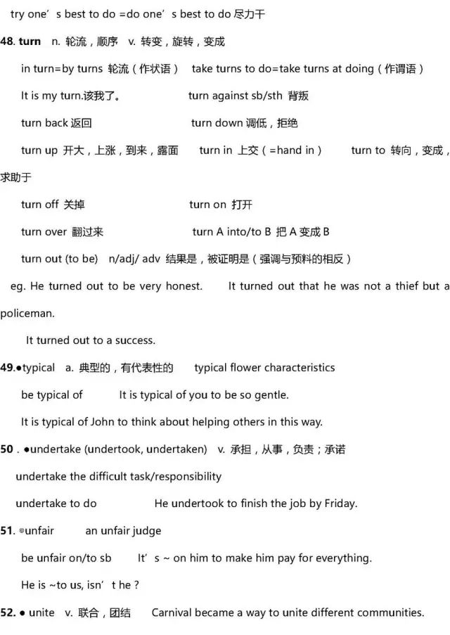 高考英语40篇搞定3500词解析,2022高三必背英语3500单词