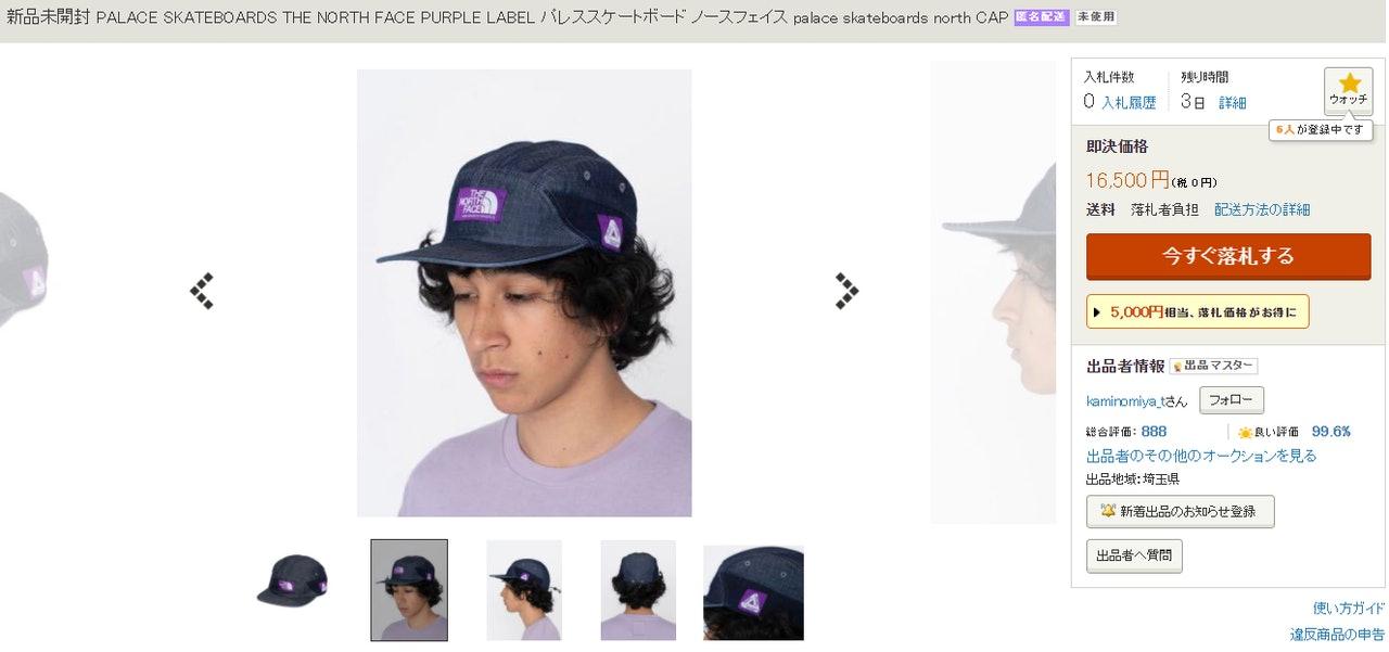 买到thenorthface怎么办,thenorthface新联名