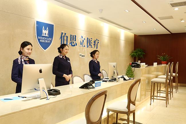 十年百达丽伯思立|助力医美行业健康发展