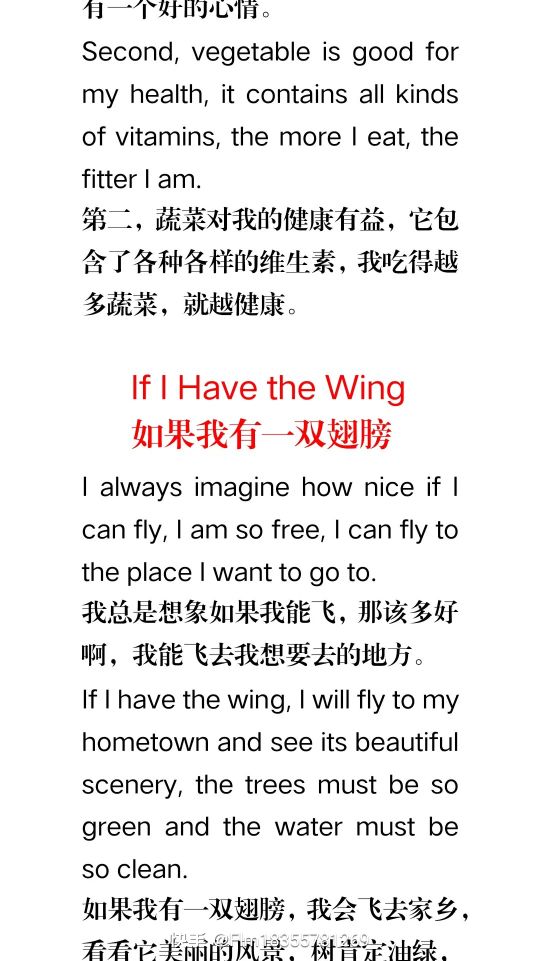 小升初英语作文必背篇,9篇英语作文100字