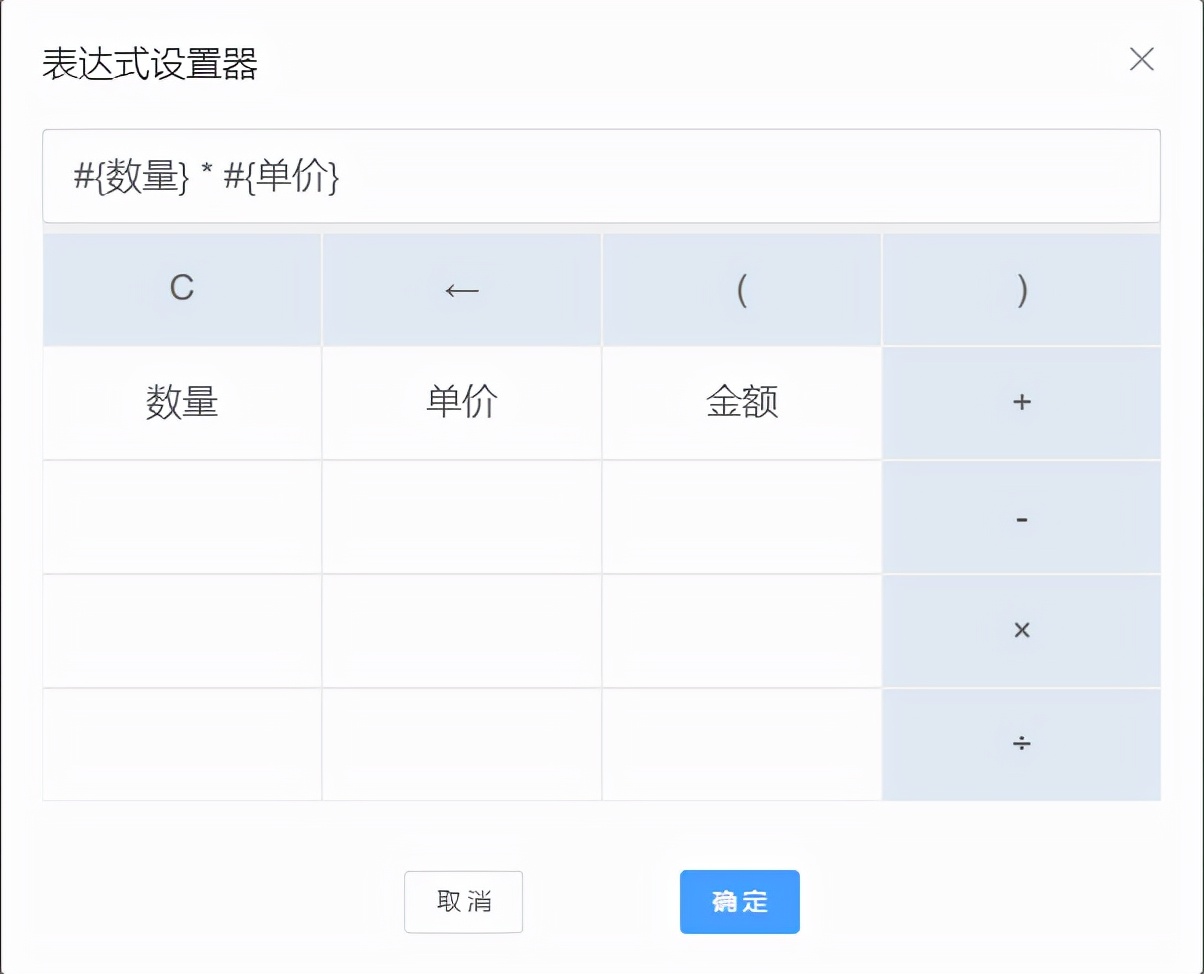 在线表格自动计算,在线统计表格怎么操作