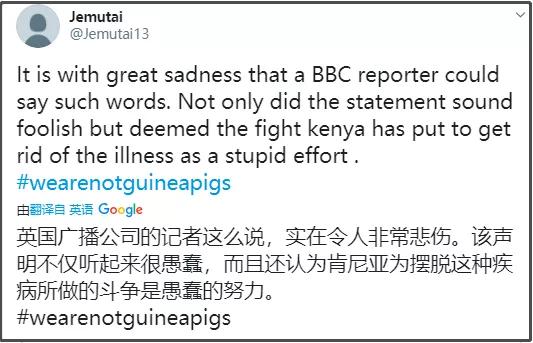 100年过去了，欧美凭什么还想堂而皇之在非洲搞人体实验？