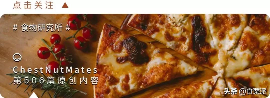 正宗披萨的制作方法和配方,外卖披萨100种做法