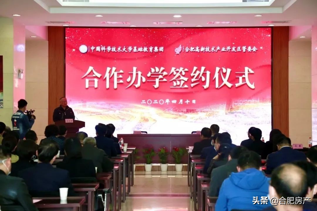 合肥高新区习友路,合肥蜀山区习友小学