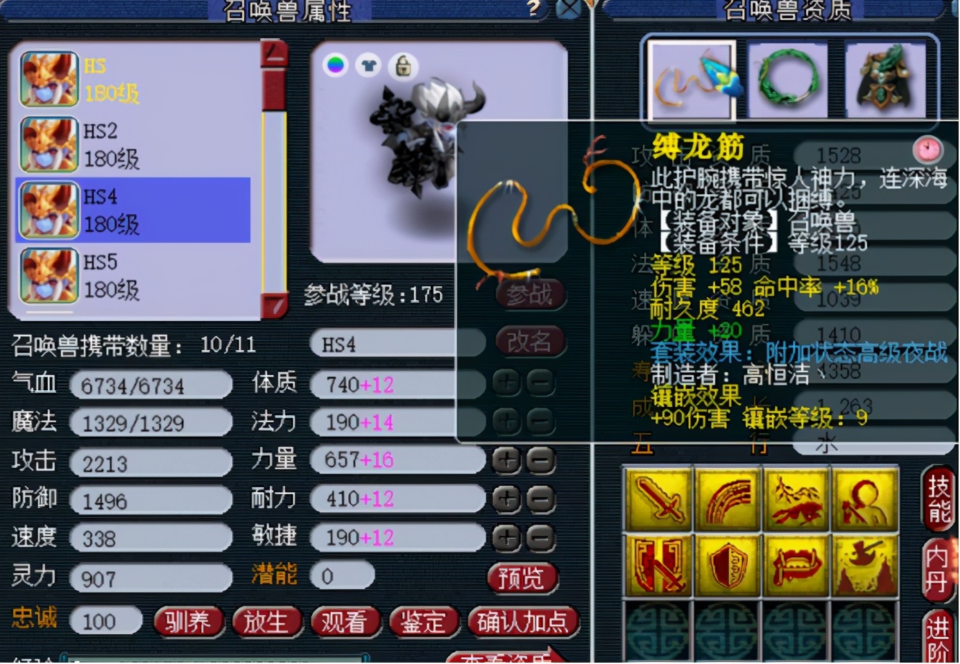 梦幻西游化生寺帮战经脉推荐,梦幻西游化生寺打秘境助战推荐